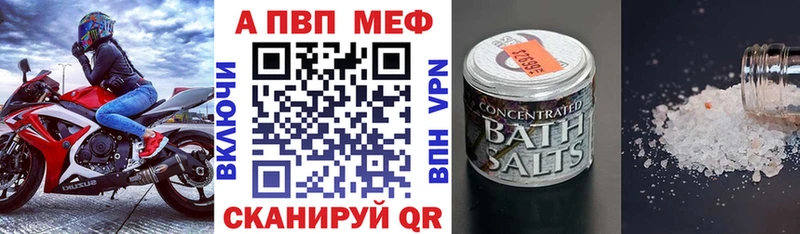 Alfa_PVP СК  МЕГА   Снежногорск 