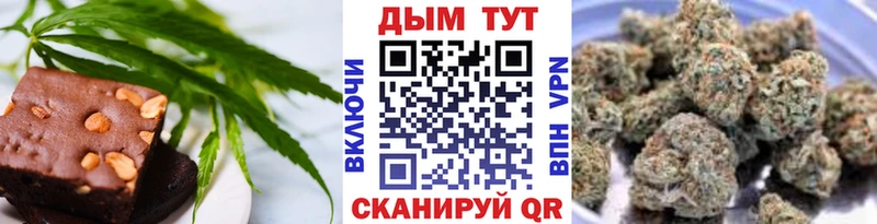 Печенье с ТГК марихуана Снежногорск