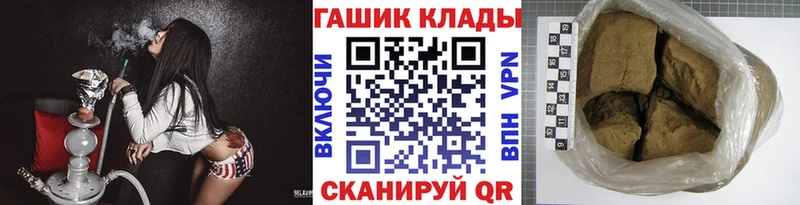 цена   Снежногорск  ГАШ гарик 