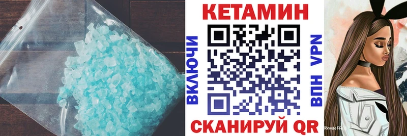 наркота  ОМГ ОМГ сайт  Кетамин VHQ  Снежногорск 