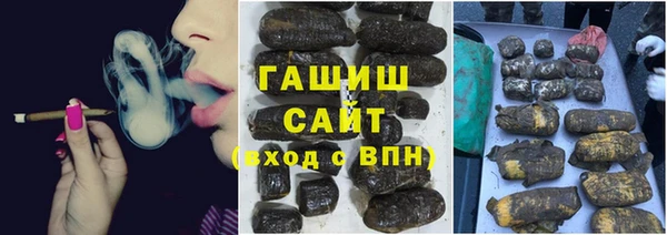 jwh Арсеньев