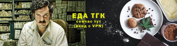 кокаин перу Армянск
