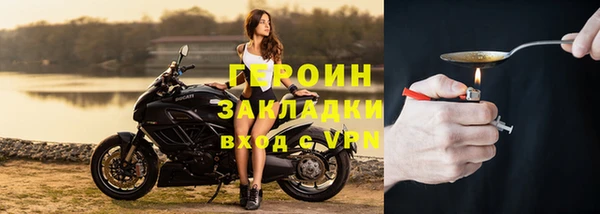 jwh Арсеньев
