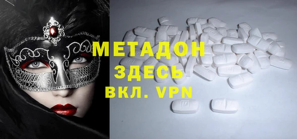кокаин перу Армянск