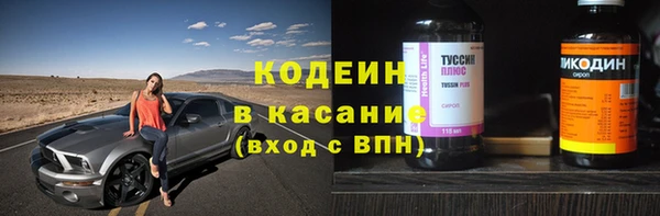 мефедрон Аркадак