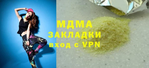 кокаин перу Армянск