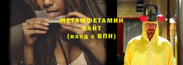 мефедрон Аркадак
