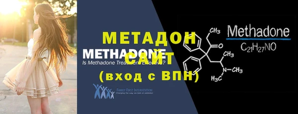 кокаин перу Армянск