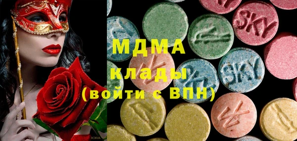 мефедрон Аркадак