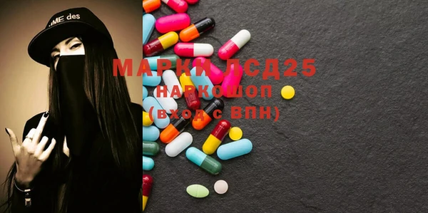 мефедрон Аркадак