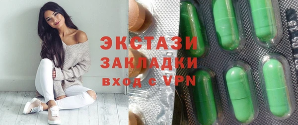 кокаин перу Армянск