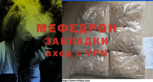 кокаин перу Армянск