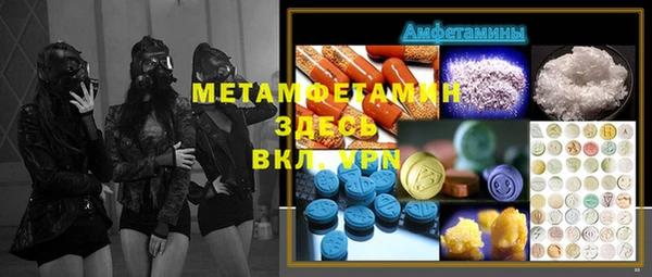 мефедрон Аркадак