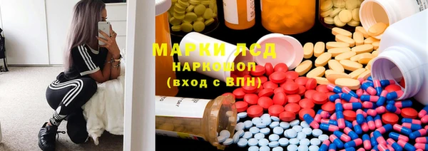 мефедрон Аркадак