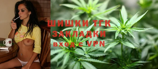 мефедрон Аркадак