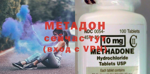 меф VHQ Дмитровск