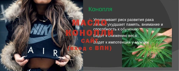 мефедрон Аркадак