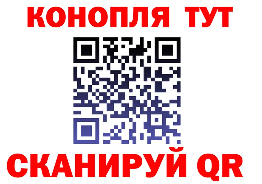 МАРИХУАНА индика зеркало площадка KRAKEN Снежногорск