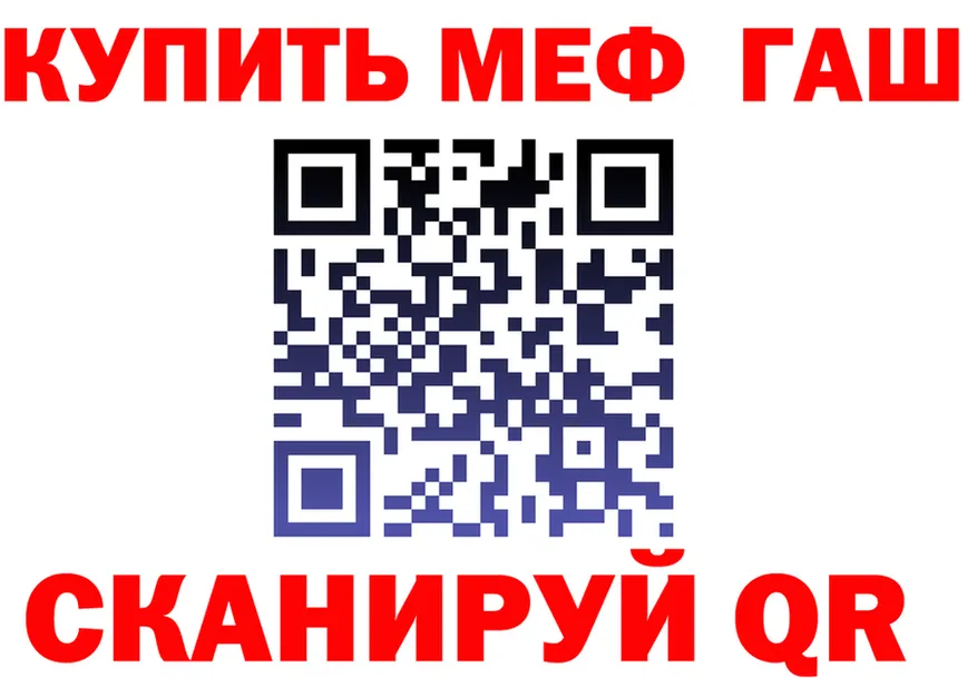 Кетамин VHQ вход shop МЕГА Снежногорск