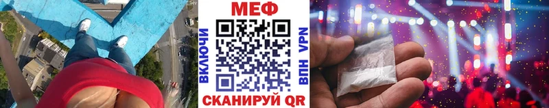 ссылка на мегу сайт Снежногорск Меф VHQ