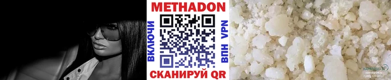 как найти сайты даркнета телеграм МЕТАДОН VHQ Снежногорск