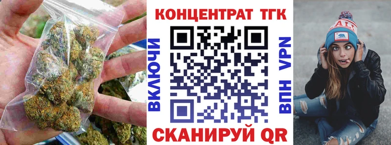 ТГК гашишное масло  Снежногорск 